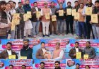 सच्ची और बेबाक पत्रकारिता की दस्तक — “मुख़्तलिफ़ खबर” न्यूज़ पोर्टल का हुआ आग़ाज़..