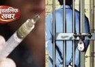 रुड़की में नशा तस्करी पर बड़ा एक्शन, 174 ट्रामाडोल कैप्सूल बरामद, आरोपी सलाखों के पीछे..