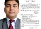 वक्फ बोर्ड सीईओ पद की जिम्मेदारी मौ. आरिफ के हाथ, शासन ने जारी किया आदेश..