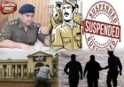 कोर्ट परिसर में लापरवाही भारी पड़ी, मुलजिम फरारी पर एसएसपी हरिद्वार ने लिया सख़्त फैसला, कोर्ट मोहर्रिर सस्पेंड..