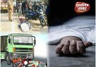 बाइक पर जा रहे युवक की सड़क हादसे में दर्दनाक मौत, अज्ञात डंपर कुचल कर हुआ फरार..