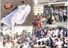 सड़क हादसे में फैक्ट्री कर्मी की दर्दनाक मौत, मुआवजे और गिरफ्तारी की मांग को लेकर ग्रामीणों का प्रदर्शन, (देखें वीडियो)..
