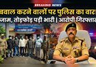 हरिद्वार में बवाल पर पुलिस का बड़ा एक्शन, 50-60 उपद्रवियों पर मुकदमा — 5 आरोपी गिरफ्तार
