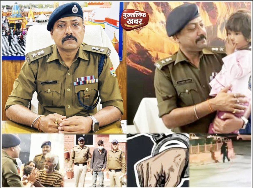 "अपहरण कर मासूम से भीख मंगवाने की साजिश फेल — पुलिस के जाल में फंसा आरोपी, बच्ची पहले ही हो चुकी सुरक्षित बरामद..